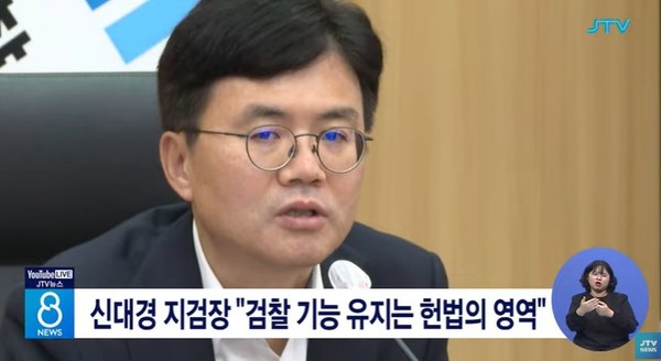 JTV 22일 뉴스 화면(영상 갈무리)