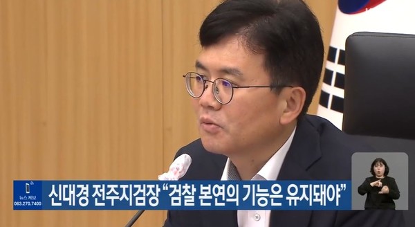 KBS전주총국 22일 뉴스 화면(영상 갈무리)