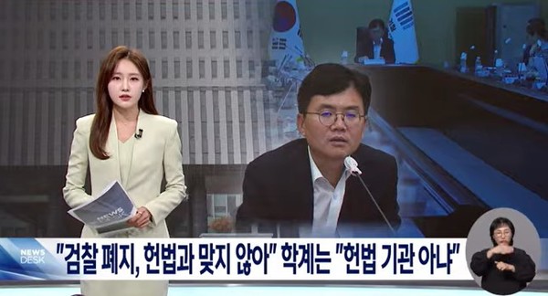 전주MBC 22일 뉴스 화면(영상 갈무리)