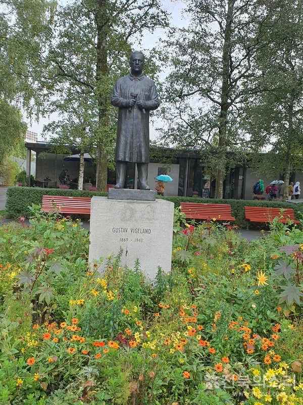 세계적인 조각가 노르웨이 출신 구스타브 비켈란(Gustav Vigeland) 동상.