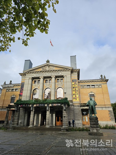 오슬로 국립극장 입구.
