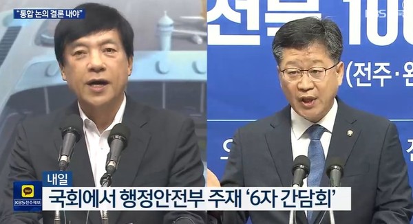 KBS전주총국 24일 뉴스 화면(영상 갈무리)