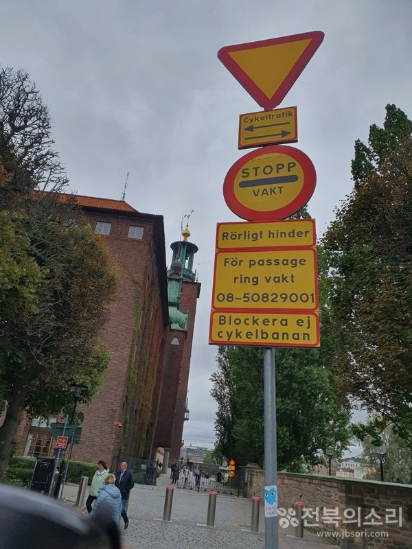 도심 이정표와 시민들의 걷는 모습.