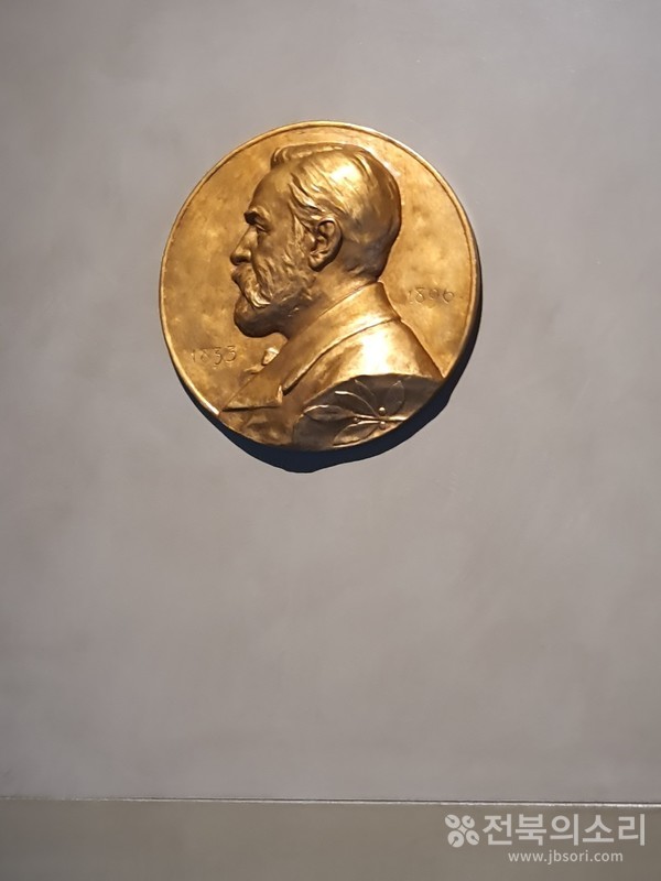 스톡홀름 시청사에 걸린 스웨덴의 화학자이자 발명가인 노벨(Nobel, Alfred Bernhard)  기념 판화.