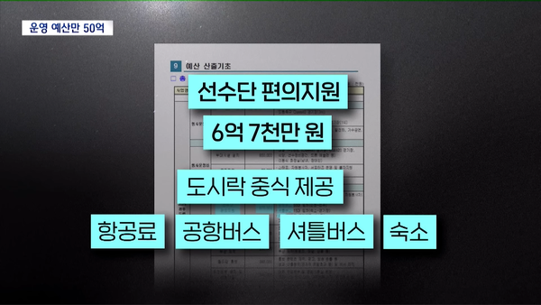 9월 28일 자 전주MBC 뉴스데스크 보도 화면 편집