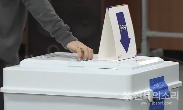 투표함 자료사진