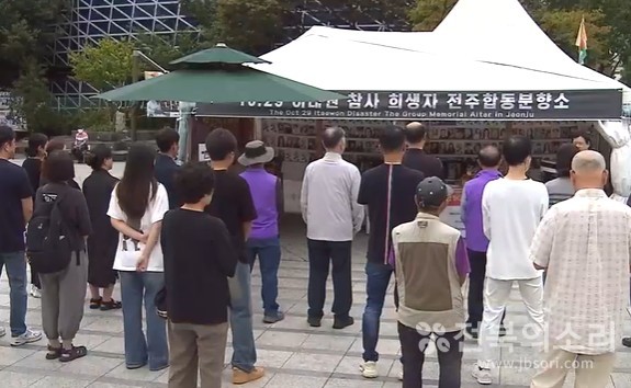 6일 오후 2시 전주 풍남문광장 분향소에서는 10·29 이태원 참사 유가족들과 시민들이 함께 ‘2025 추석 상차림’을 진행했다.