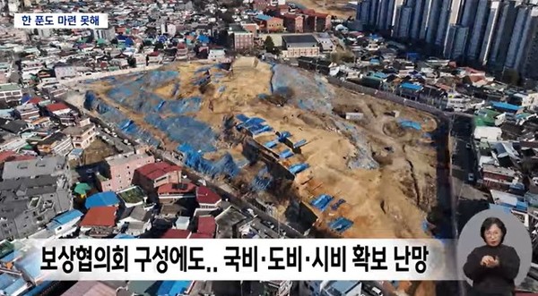 전주MBC 11일 뉴스 화면(영상 갈무리)