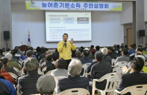 최영일 순창군수가 13일 복흥면을 찾아 ‘농어촌 기본소득 주민설명회’를 진행하고 있다. (사진=순창군 제공)