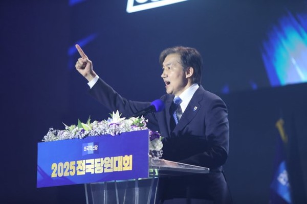 조국혁신당 창당을 이끈 조국 전 비상대책위원장이 23일 청주 오스코에서 열린 조국혁신당 전국 당원대회에서 찬성 98.6%의 득표율로 당대표로 선출됐다.(사진=조국혁신당 제공)