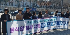 "민주당 경선 탈락자 잇단 반발 '합종연횡' 본격"..."카이스트 동문 '윤...