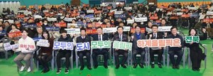 전북도 '2036 하계올림픽 경제성' 통과했다더니 '낭패·망신'···1억 6천... - 뉴스 썸네일 이미지