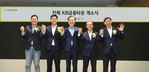 '호남권 반도체 패싱' 쓴맛 안긴 이원택호 전북도정, '제3금융중심지'로... - 뉴스 썸네일 이미지