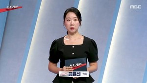 "'놀부' 안에서 요즘 시대 보기 힘든 '갑질' 이뤄져...비상식적 지점 많... - 뉴스 썸네일 이미지