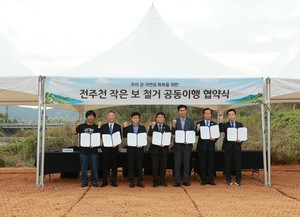 전주천 '상죽음보' 철거⋯끊어진 물길 연다 - 뉴스 썸네일 이미지